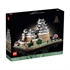 LEGO Architecture: Dvorac Himeji