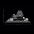 LEGO Architecture: Dvorac Himeji