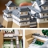 LEGO Architecture: Dvorac Himeji