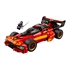 LEGO Ninjago: Ninja jurilica X-1 za 15. godišnjicu